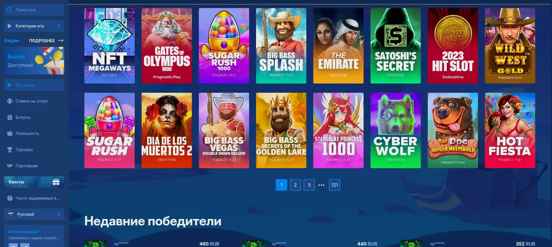 Колесо рулетки на столе с кучой фишек в игре на live-diler